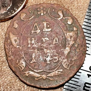 1748�N �f���K ���V�A�鍑���� �I���W�i���B�N�C���E�G���U�x�X �����