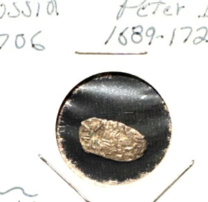 ���V�A 1706�N �d�M���� �R�y�C�J �s���[�g����� 1689-1725