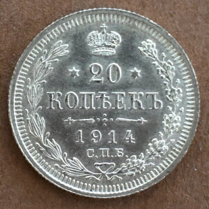 ���V�A (�鍑) 20 �R�y�b�N 1914 �R�P�A �B�R �ō��̏��!