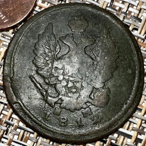 1812�N 2�R�y�C�J ���V�A�鍑�N�[�p�[�R�C�� �I���W�i�� �A���N�T���h��1�� �����
