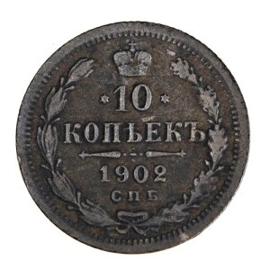 ���V�A 1902�N 10�R�y�C�J��� �ǍD�ȗ��ʏ��