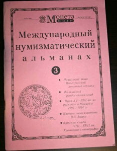 �A���}�i�E���l�^�E�R�C�� #3,1995 �ݕ�����