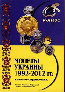 �J�^���O�B�E�N���C�i�̍d�݁i1992�`2012�N�j�B�ꗗ�B���i�B