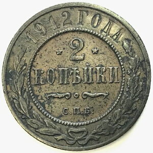 1912 �R.�P.�A.���V�A 2 �R�y�C�J