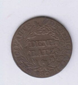�X�C�X �V�����@�C�c �X�C�X �k�[�V���e�� 1/2 �o�b�c�F�� 1807 - KM67 (suit268)