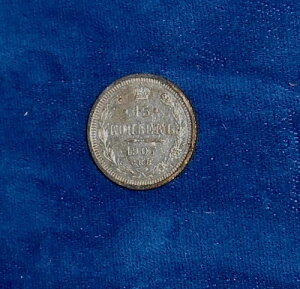 ���V�A 1907�N ��� 15�R�y�C�J