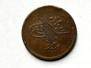 �g���R �I�X�}���鍑 �R�C�� 1255 ( 1855 ) 40 �p��