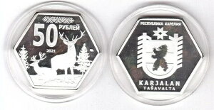���V�A / �J������ - 50 ���[�u�� 2021 UNC Karjalan Tasavalta - �J�v�Z����
