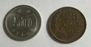���N�Z���u���N 1930 25C AU scrs�B (#1931) & ���{ 1955 50 �~ AU/UNC