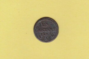 D126)�t�����X 1798-99 1 �T���`�[�� L'AN 7 �f���炵���F���ł�!
