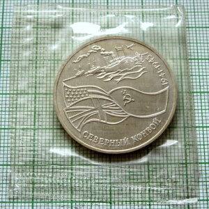 ���V�A 1992 3���[�u���A�k�ɑD�c - ��񎟐��E���̃L�����y�[���V���[�Y�A�v���X�`�b�N�̏؋�