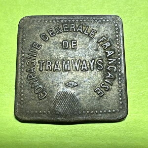���B���e�[�W�t�����X�S���g�[�N���u20C COMPAGNIE GENERALE FRANCAISE DE TRAMWAYS�v