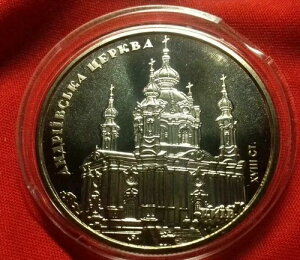 �E�N���C�i�A5 UAH�A���A���h�����[����A2011�N�j�b�P��