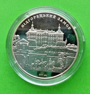 �E�N���C�i 5 UAH 2015 �R�C�� ? �s�h�q���c�B�� ���l�T���X ����