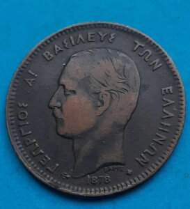 �M���V���d�� - 1878�N - 5���v�^ - �Q�I���M�I�X�EA! �M���V������ - KM #54