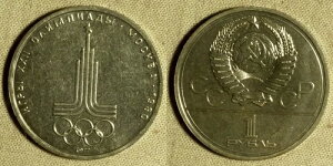 ���V�A�F1977�N�L�O 1���[�u�� �I�����s�b�N �t���b�g�X�^�[ UNC X114