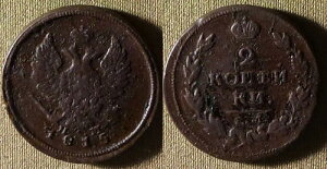 ���V�A�F1815EM/HM 2 Kop VF ���t�T�[�t�F�X #118.3 IR7266