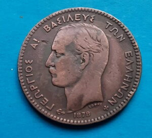 �M���V���d�� - 1878�N - 10���v�^ - �Q�I���M�I�XA! �M���V������ - km #55