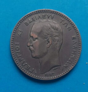 �M���V���d�� - 1882�N - 10���v�^ - �Q�I���M�I�X�EA! �M���V������ - km #55