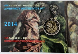 �M���V�� 2 ���[�� 2014 �uDOMENIKOS THEOTOKOPOULOS�v�R�C�� �J�[�h !!! �X�[�p�[ �R�C�� !!!