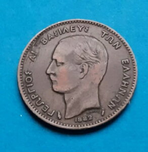 �M���V���d�� - 1882�N - 5���v�^ - �Q�I���M�I�X�EA! �M���V������ - KM #54