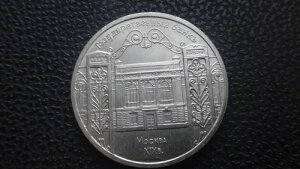 ���V�A�E�\�A 1991�N 5���[�u���d�� ���X�N���̃��V�A�E�\�A������s