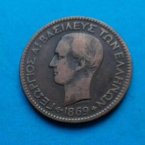 �M���V���R�C�� - 1869�N - 10���v�^ - �M���V�������Q�I���M�I�X1�� - ���� #43
