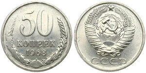���V�A 50�R�y�C�J - �\�r�G�g�A�M �\�A - CCCP - ���܂��܂ȔN