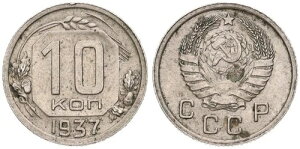 ���V�A 10�R�y�C�J - �\�r�G�g�A�M �\�A - CCCP - ���܂��܂ȔN