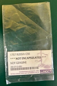 1757�N ���V�A C 5�R�y�C�J ���KNGC�ؖ���