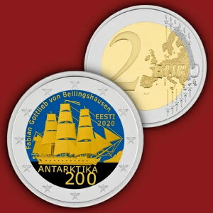 EESTI �G�X�g�j�A �A���^���e�B�J 2020 - -- 2 ���[�� �J���[ UNC �J���[ �R�C��