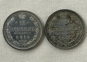 �R�C��2���Z�b�g�F1914�N���V�A�鍑15�R�y�C�J��݂�1915�N�I���O���V�A�鍑15�R�y�C�J���
