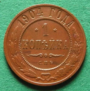 ���V�A 1�R�y�C�J 1904�N �ǍD ���ɔ����� nswleipzig