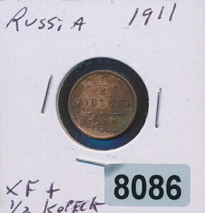 ���V�A - 1911 - 1/2 �R�y�b�N - XF - #8086