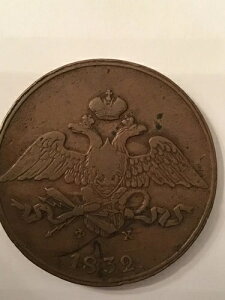 ���V�A 1832�N �j�R���C1�� ���� 5�R�y�C�J �G�J�e�����u���N������