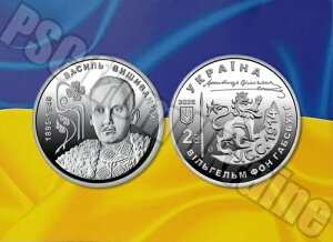 �E�N���C�i�R�C�� ���@�V���E���B�V���@�j�[���a130���N�L�O UNC ��������