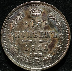 ���V�A�鍑��� 15�R�y�C�J 1914�N VS �T���N�g�y�e���u���N �j�R���X2�� �g�[��