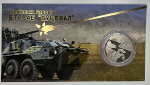 5 �t�����F���u�E�N���C�i�́u�o�{���i�v�B�u�Z�t�@���X BTR-4E 2024 �E�N���C�i (�u�b�N���b�g��)