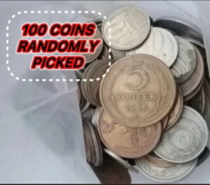 �\�A �\�r�G�g ���V�A 100�R�y�C�J�d�� 1961-1991 ��� ���ƒ� CCCP