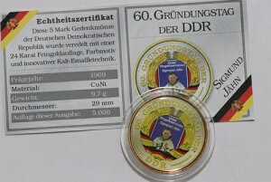 ?? ???? �h�C�c DDR 5 MARK 1969 �F�t�� COA B79 #7 BX99