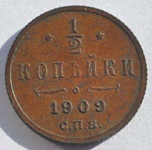 1909 SPB ���V�A 1/2 �R�y�b�N �f���K �j�R���C 2 ������̓��R�C�� aUNC �u���E�� �p�e�B�i