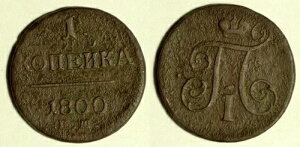 ���V�A:1800EM 1�R�y�C�J F �e�� C#94.3 IR1254A