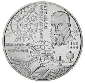 �E�N���C�i 5 �O���u�i 2009 �N�u���ۓV���w�N�v UNC (KM # ...