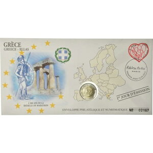 [#487268] �M���V���A2 ���[���A2010 �N�AEnveloppe philat?lique numismatique�AMS(63)�ABi-