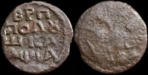 ���V�A�鍑�|���V���J �R�C�� 1/4 �R�y�C�J 1721 �s���[�g�� 1 �� (1699-1725)?12mm.0,88 gr#509