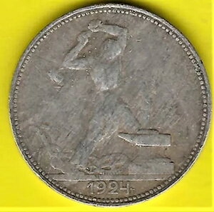 ���V�A 50�R�y�C�J 1924 ���| ���