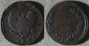 ���V�A�F1815EM/HM 2 Kop VF ���t�T�[�t�F�X #118.3 IR11024