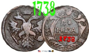 ���V�A ���V�A�鍑 �f���K 1/2�R�y�C�J 1738�N ���� �A���i�E�C�I�A�m���i #30877