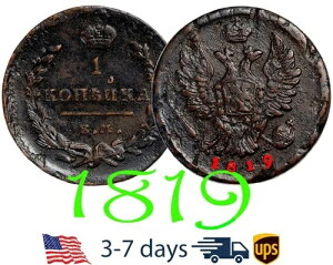 ���V�A ���V�A�鍑 1�R�y�C�J 1819�N ���� �A���N�T���h��1�� #11604