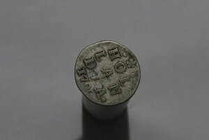 ?? ???? �I�����_ �I�����_ 2 STUIVERS 1790 �V���o�[ B84 #3795